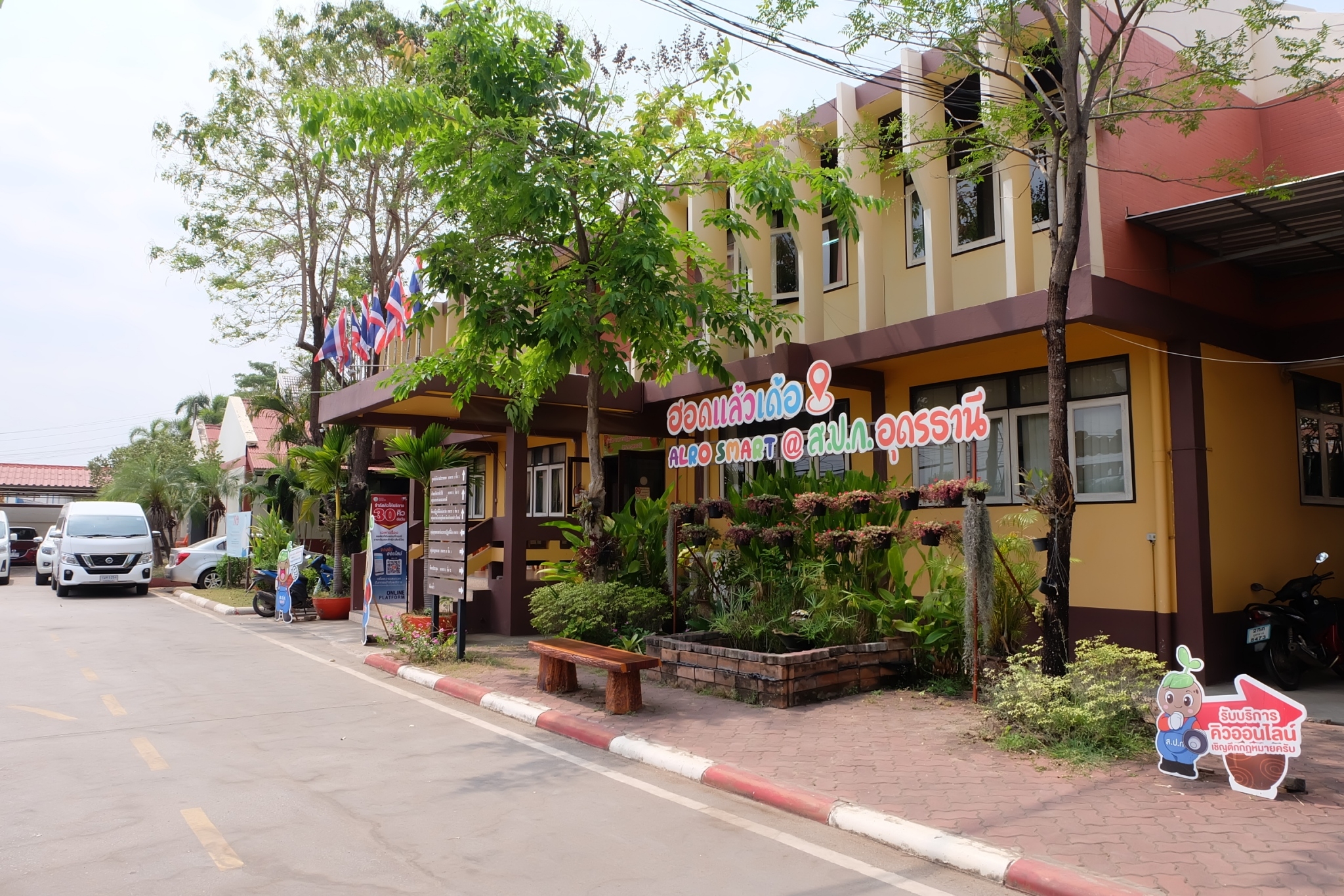 title - ผู้ตรวจราชการกรม ประชุมติดตามผลการดำเนินงานตามแผนการตรวจราชการ ส.ป.ก. ประจำปีงบประมาณ พ.ศ. 2566 รอบที่ 1 เขตตรวจราชการที่ 10 จังหวัดอุดรธานี